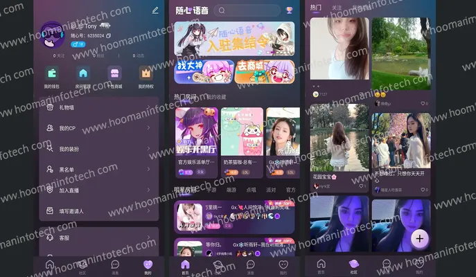 Yalla-Style Voice Room App screenshot 2