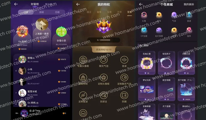 Yalla-Style Voice Room App screenshot 3